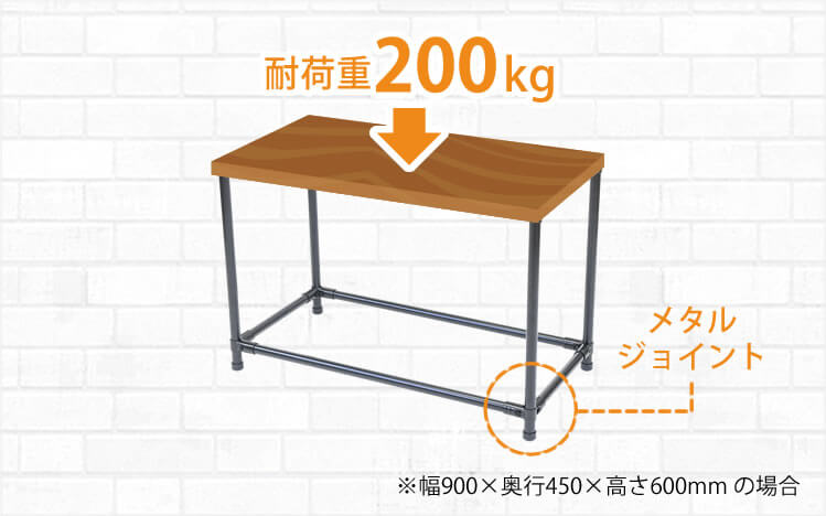 丈夫で長く使用できます