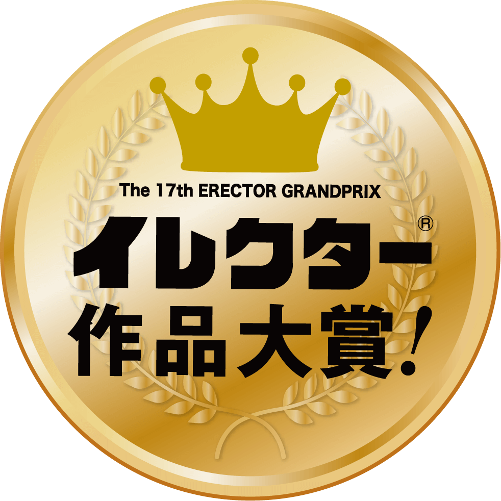 イレクター作品対象