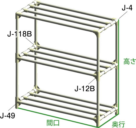 材料費は 棚 パイプ Diy Life イレクターで できるワクワクを