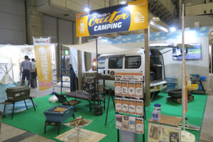 JAPAN DIY HOMECENTER SHOW 2022