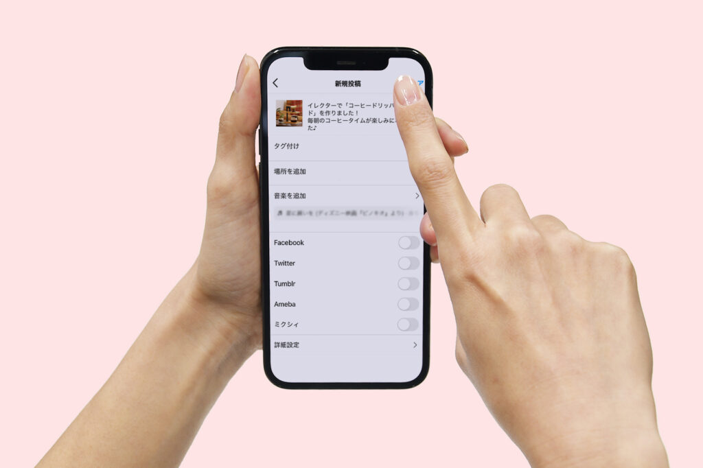 Instagram「イレクターDIYフォトコンテスト2025」を開催いたします